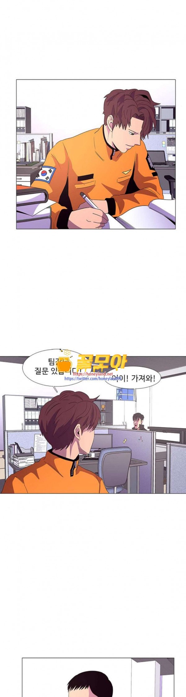 1 Second Ch.49 p21