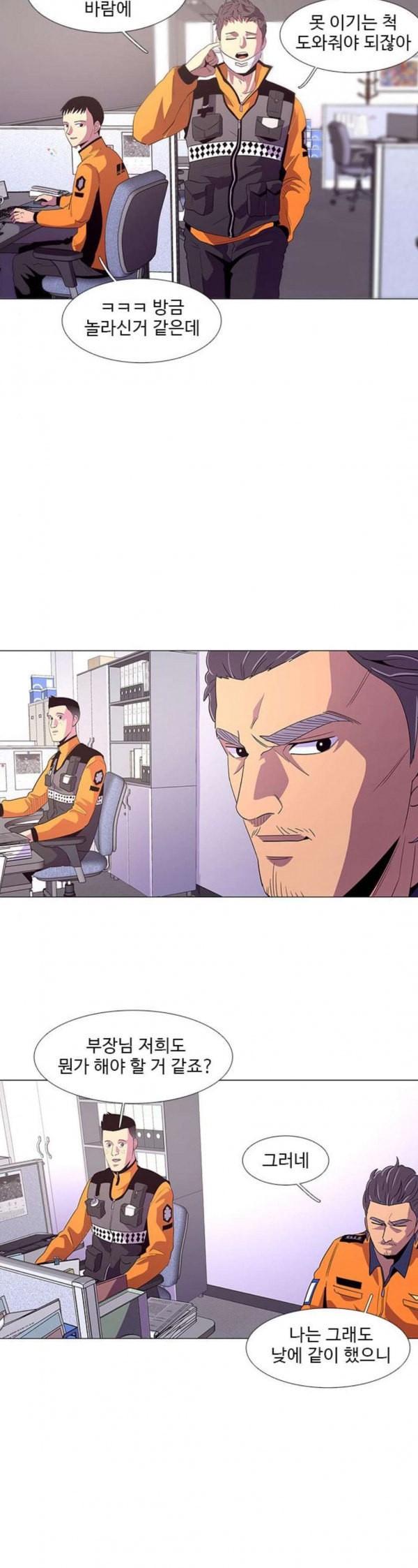 1 Second Ch.49 p23
