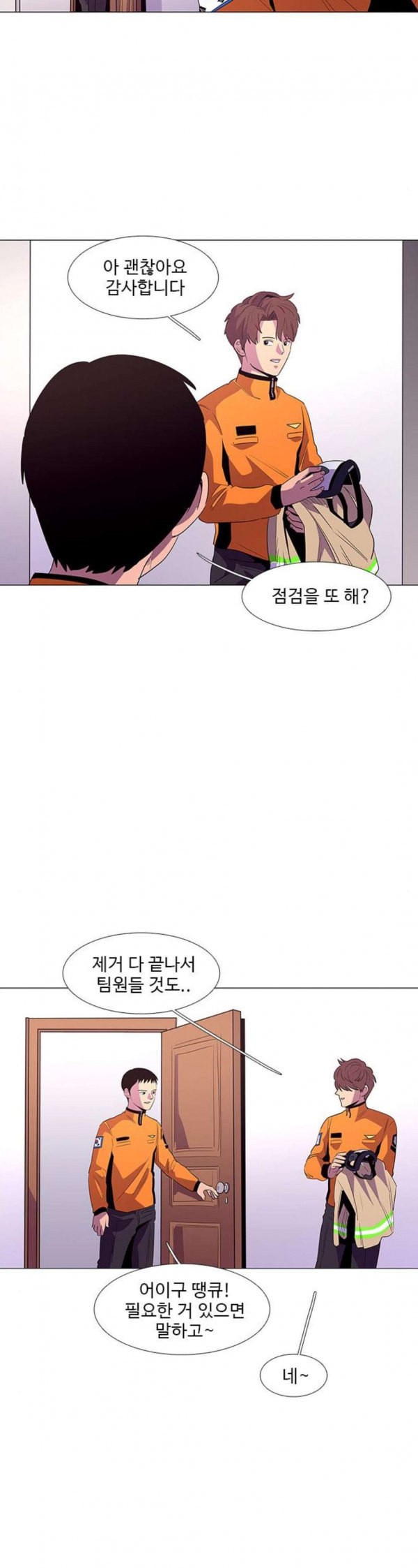 1 Second Ch.49 p25