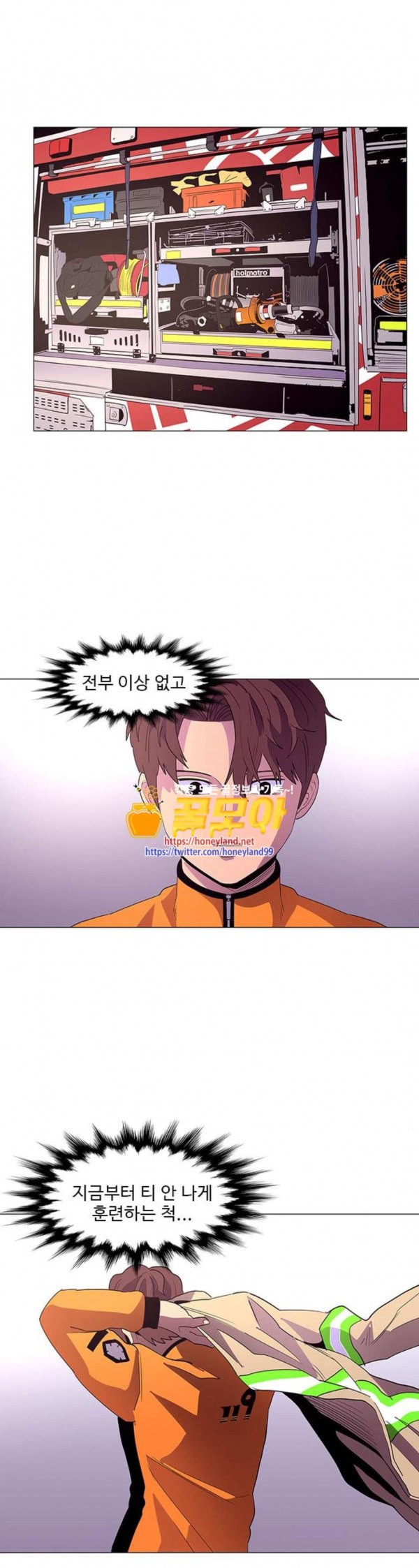 1 Second Ch.49 p26