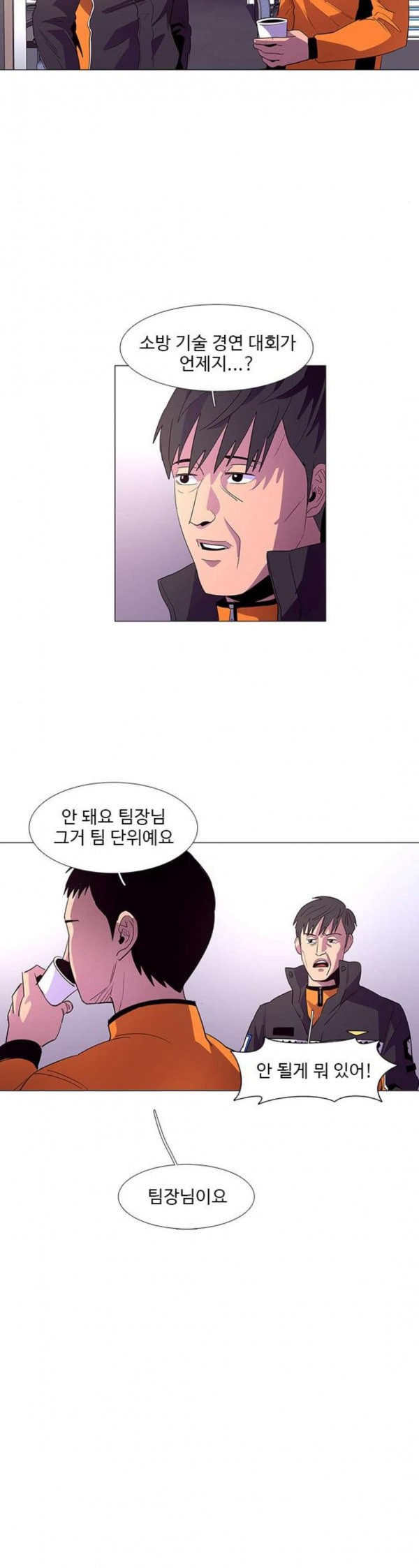1 Second Ch.49 p28
