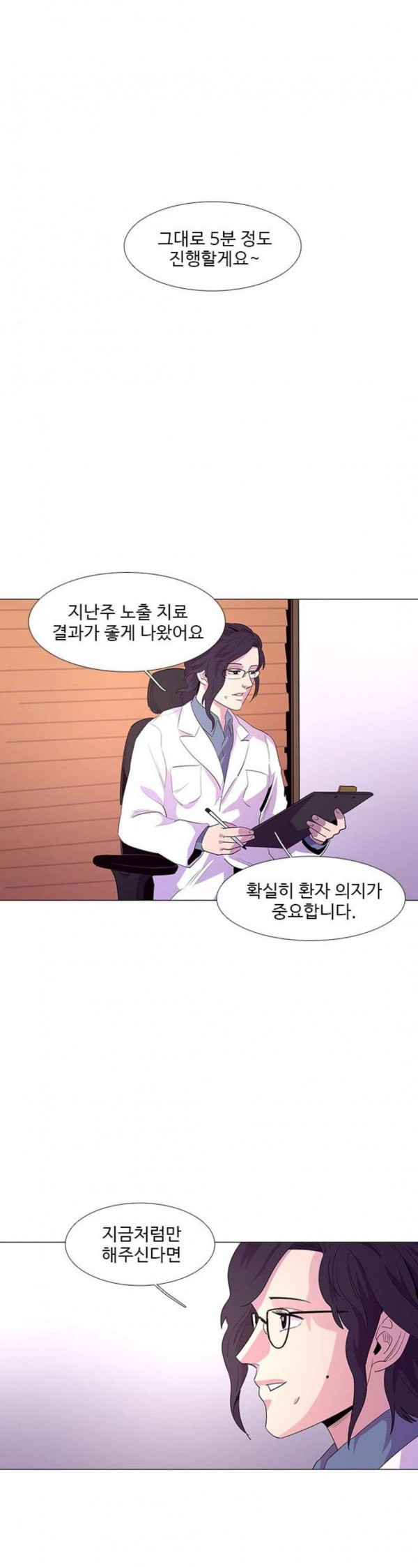 1 Second Ch.49 p3