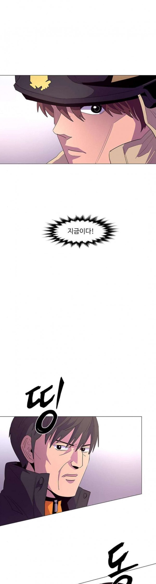 1 Second Ch.49 p30
