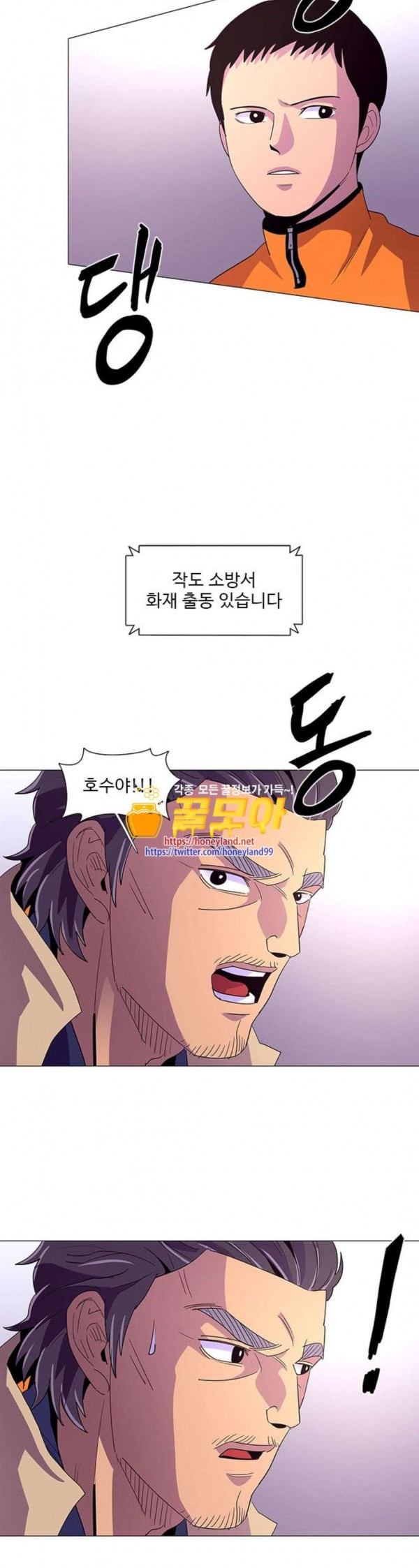 1 Second Ch.49 p31