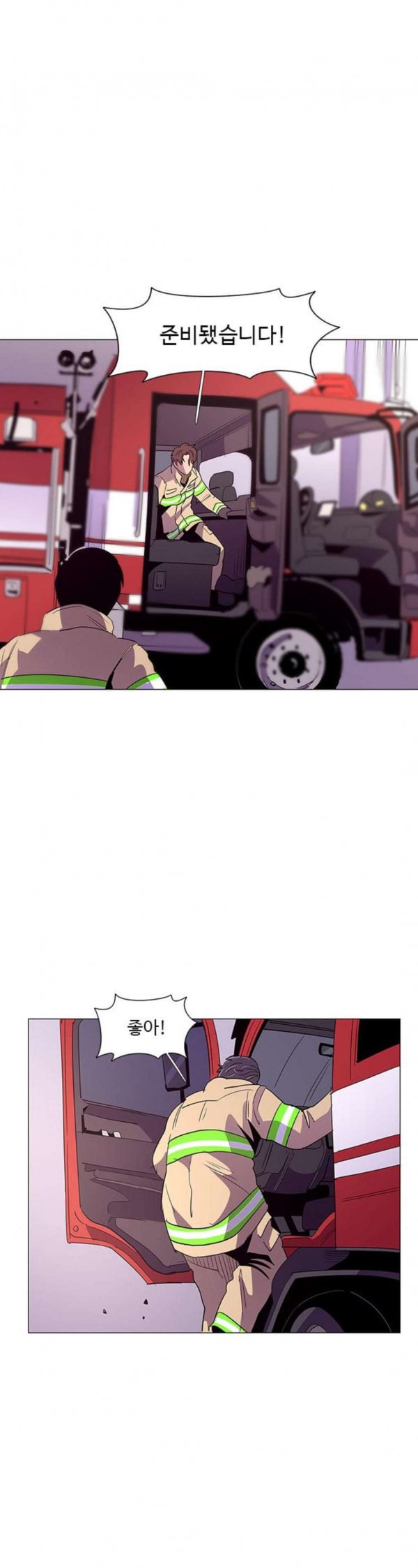 1 Second Ch.49 p32