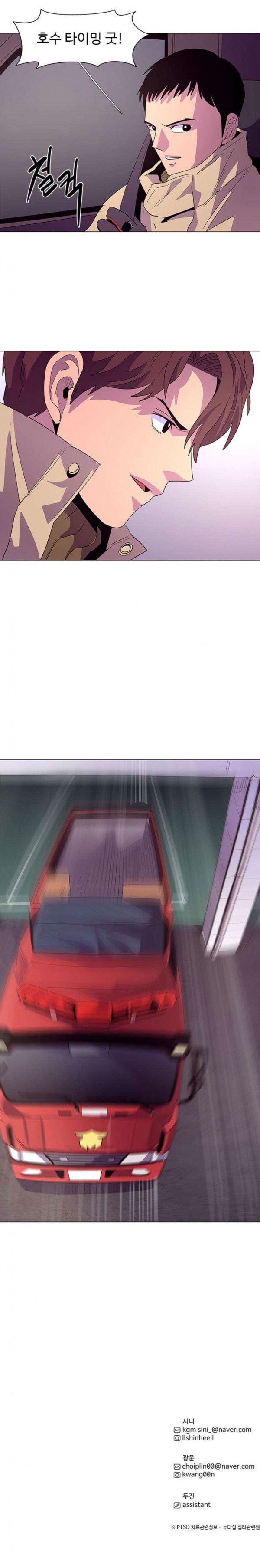 1 Second Ch.49 p33