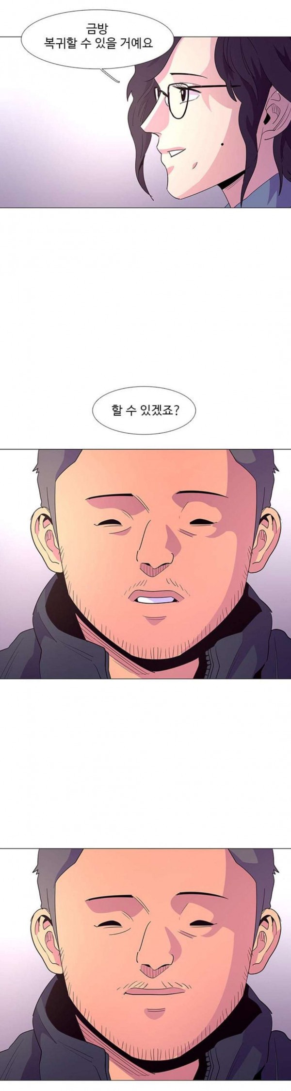 1 Second Ch.49 p4