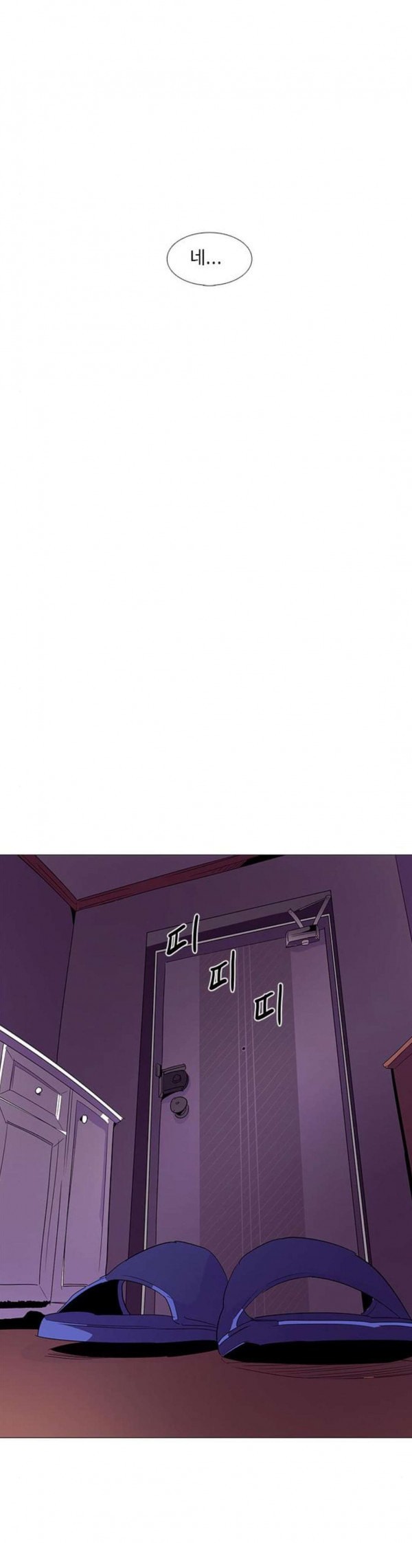 1 Second Ch.49 p5