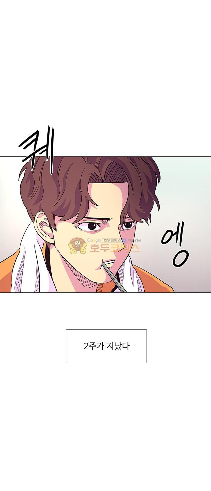 1 Second Ch.5 p1