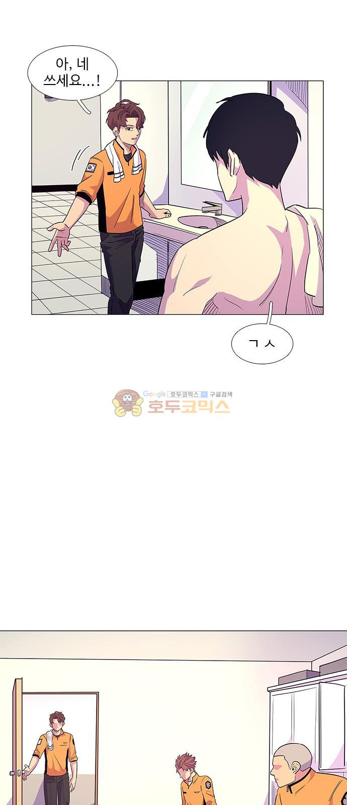 1 Second Ch.5 p10