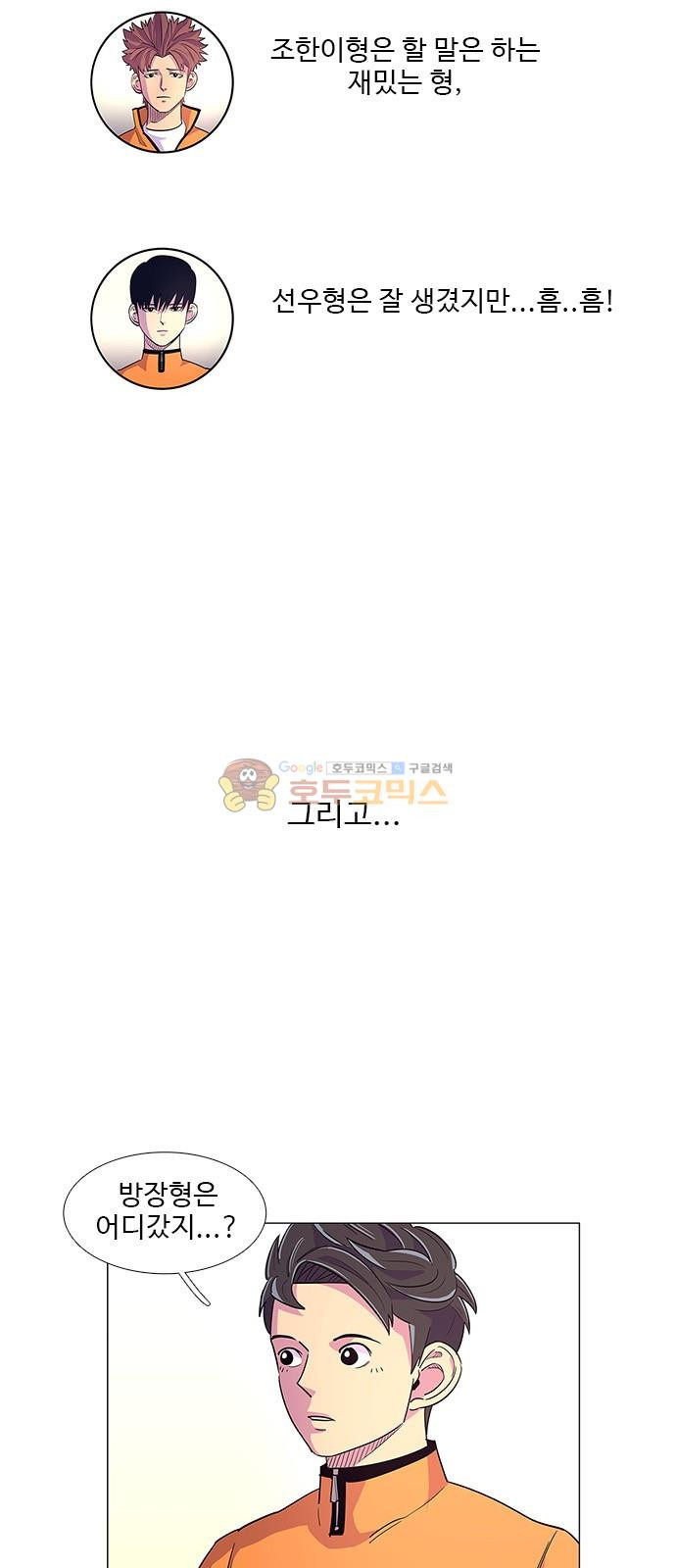 1 Second Ch.5 p13