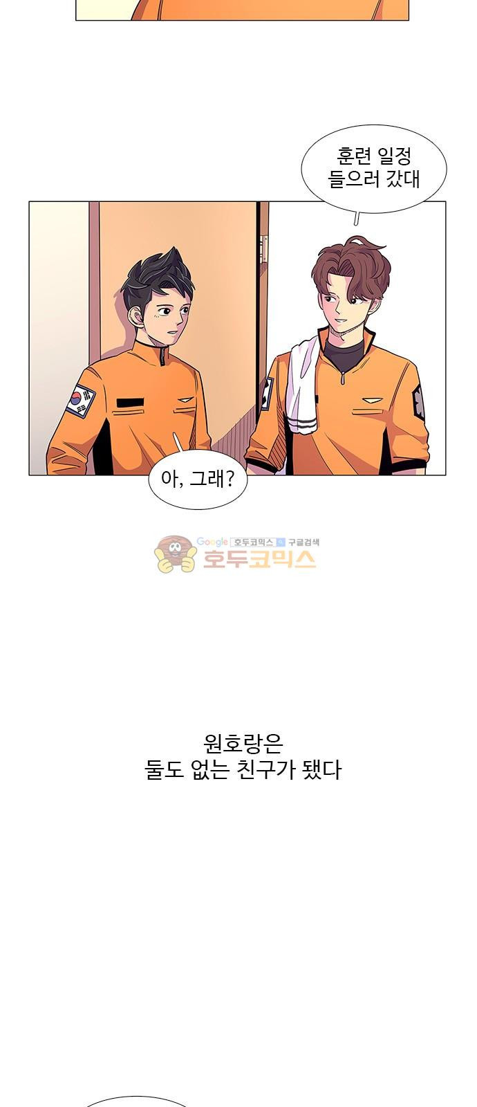 1 Second Ch.5 p14
