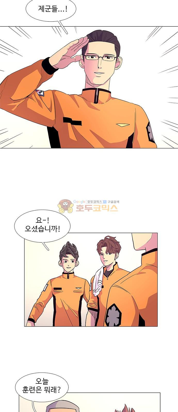 1 Second Ch.5 p15