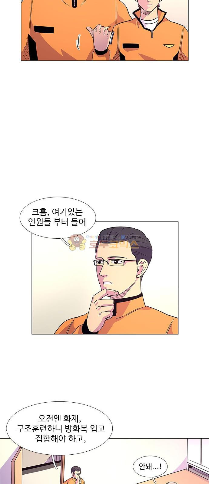 1 Second Ch.5 p17
