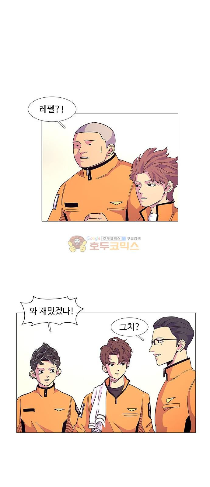 1 Second Ch.5 p19