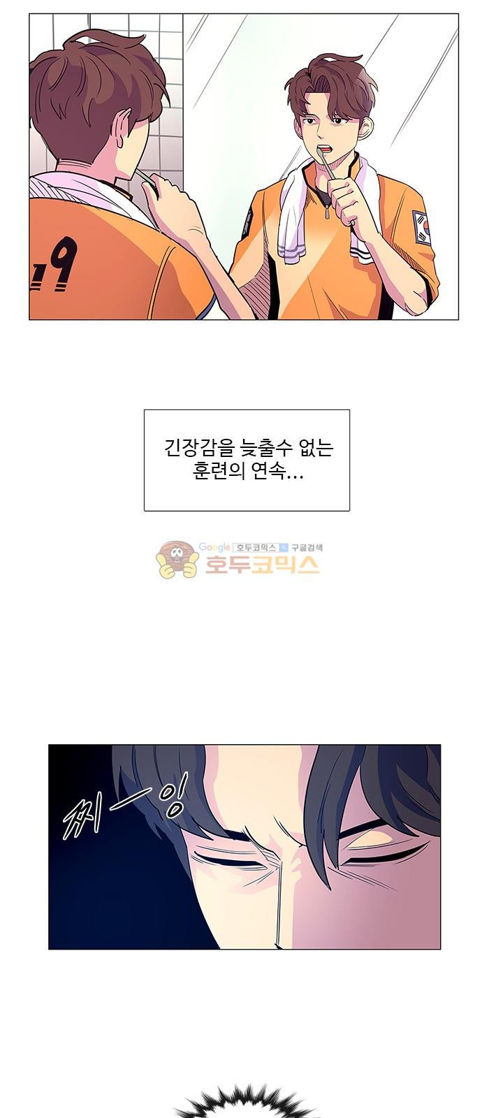 1 Second Ch.5 p2