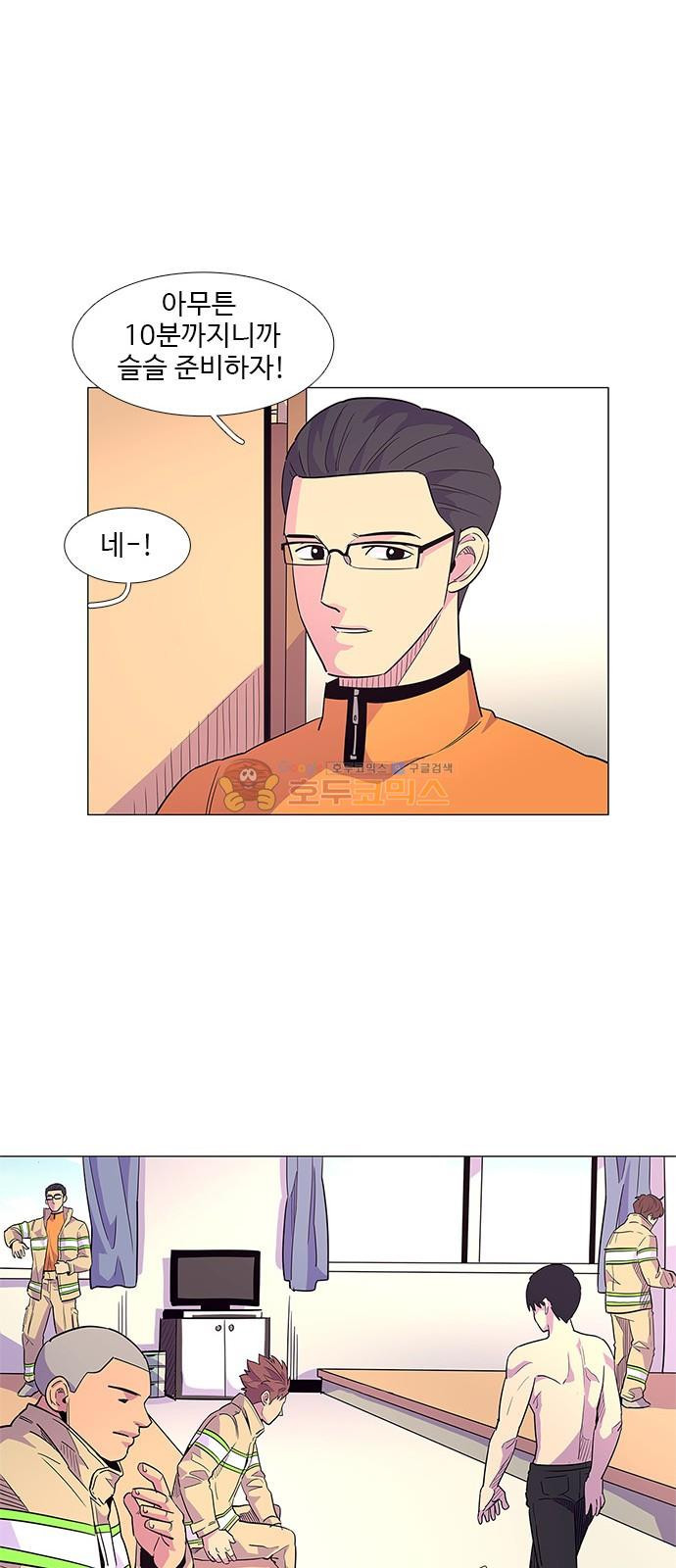 1 Second Ch.5 p21