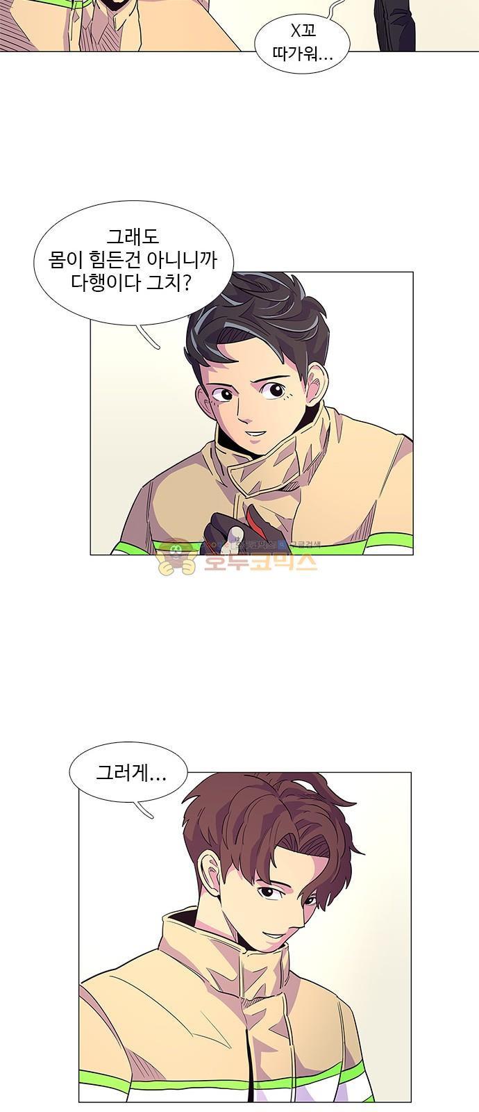 1 Second Ch.5 p22