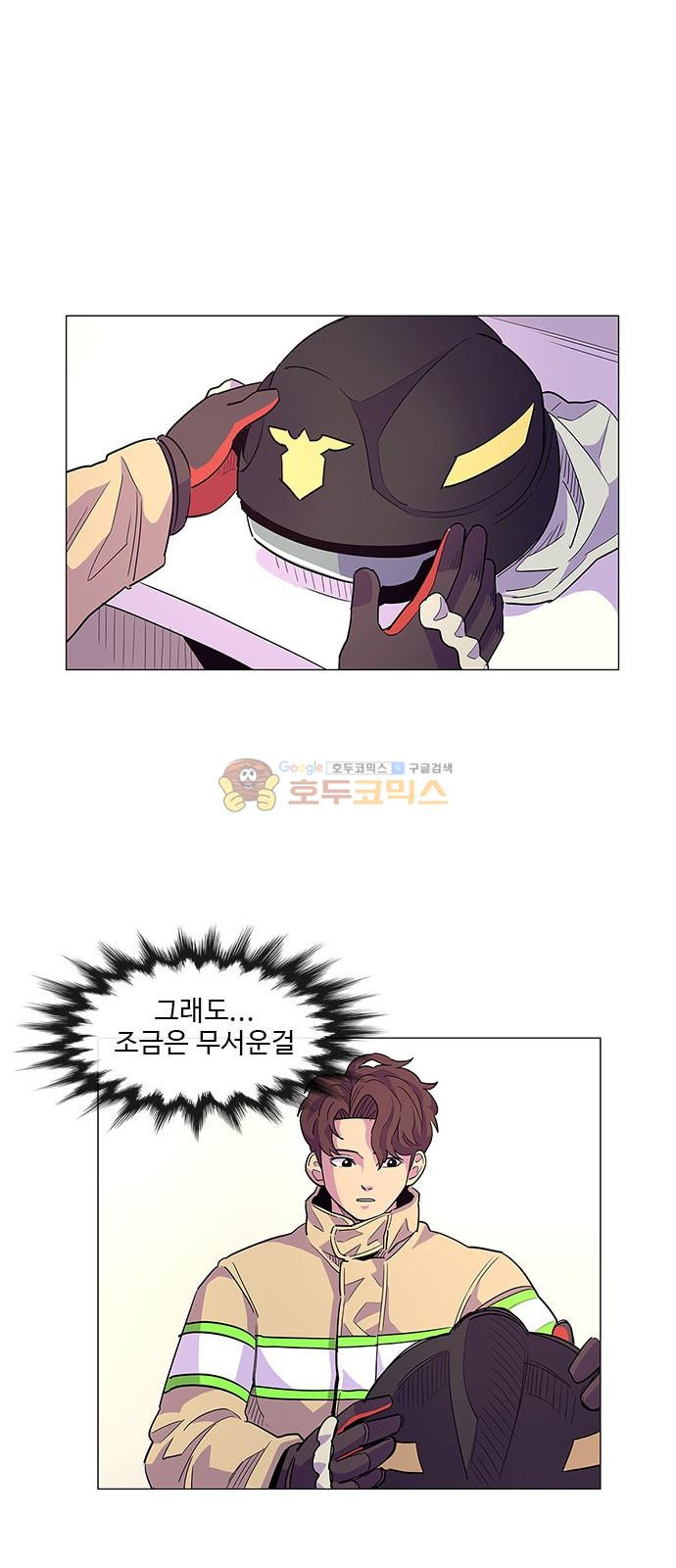 1 Second Ch.5 p23
