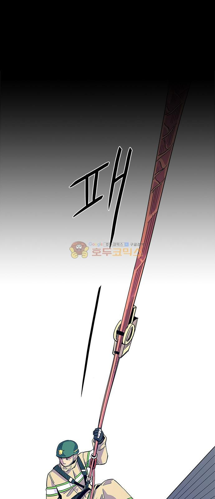 1 Second Ch.5 p25