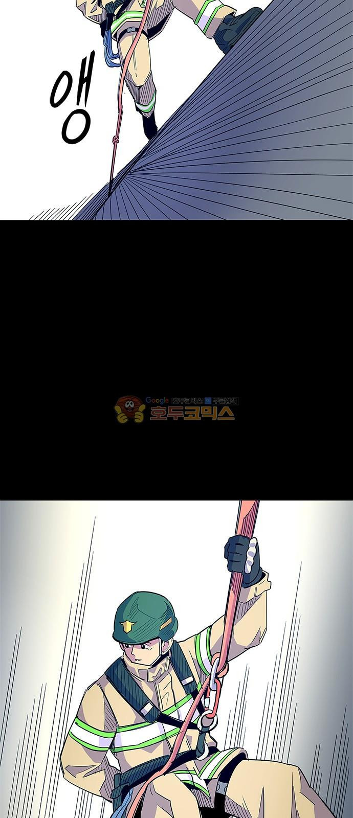 1 Second Ch.5 p26