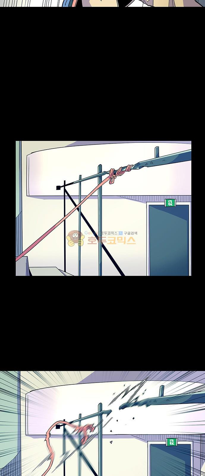 1 Second Ch.5 p27