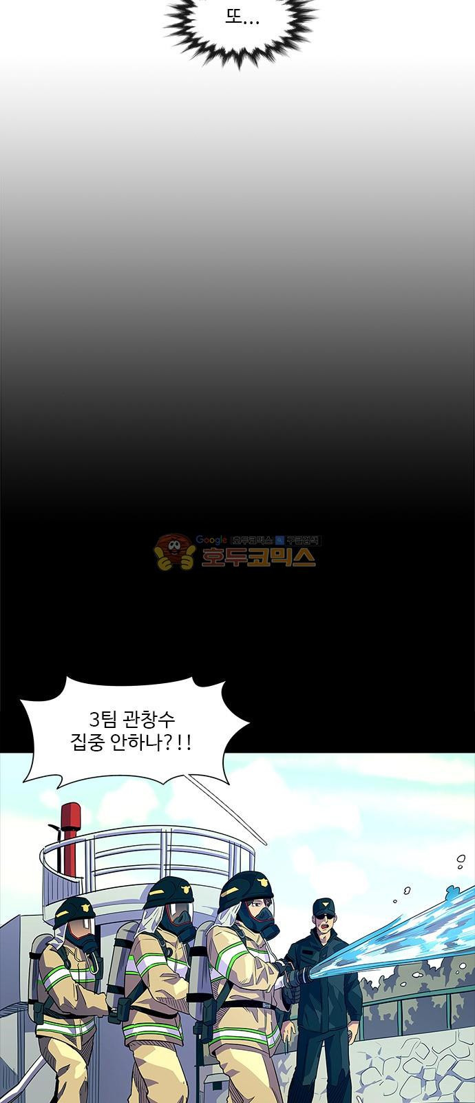 1 Second Ch.5 p3