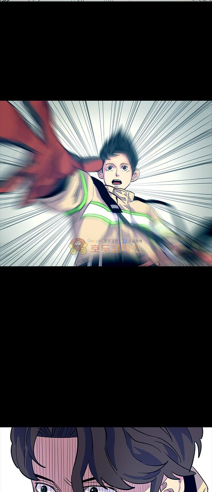 1 Second Ch.5 p30