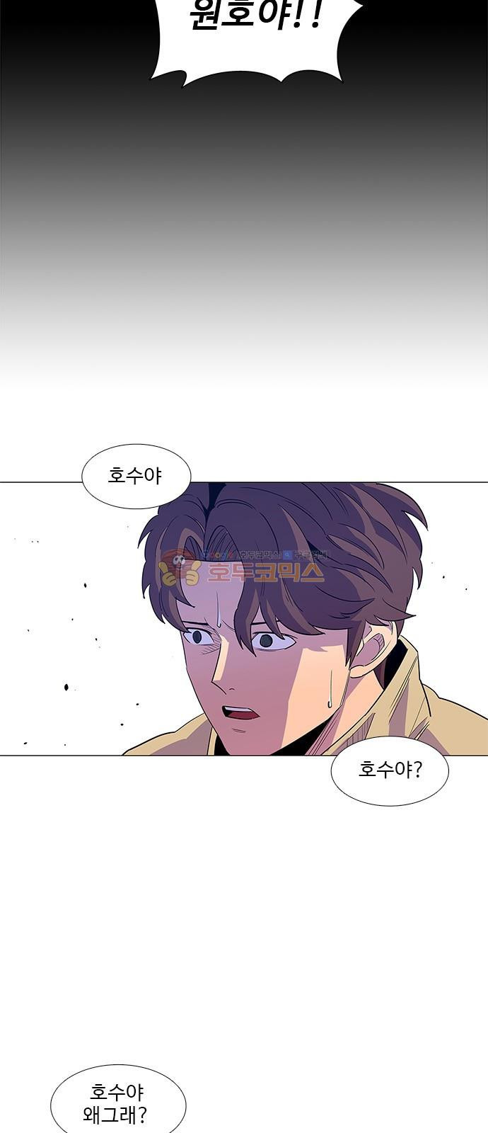 1 Second Ch.5 p32