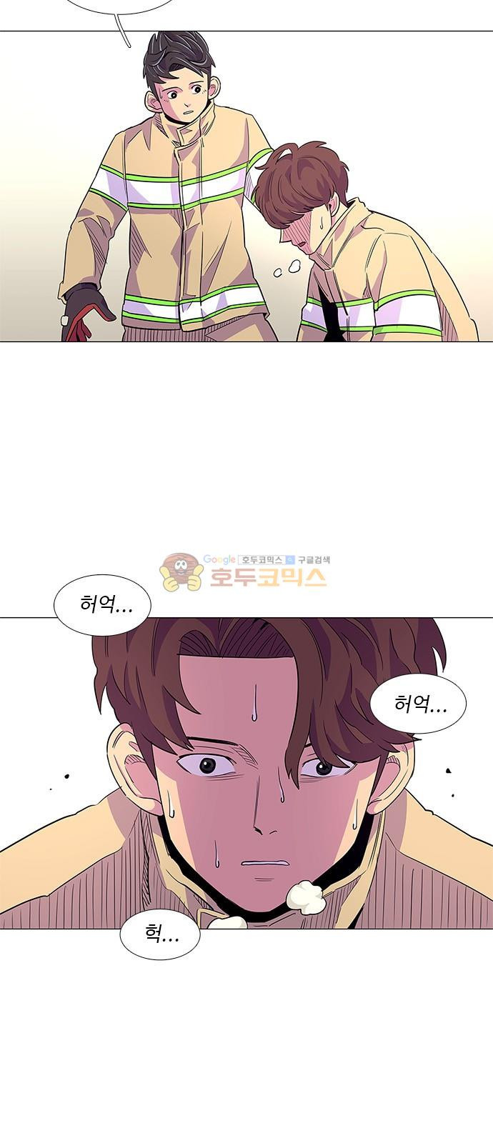 1 Second Ch.5 p33