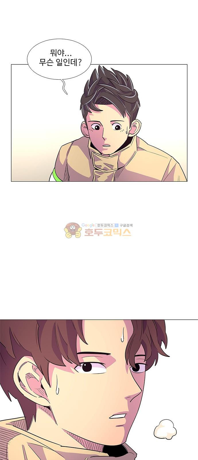 1 Second Ch.5 p34