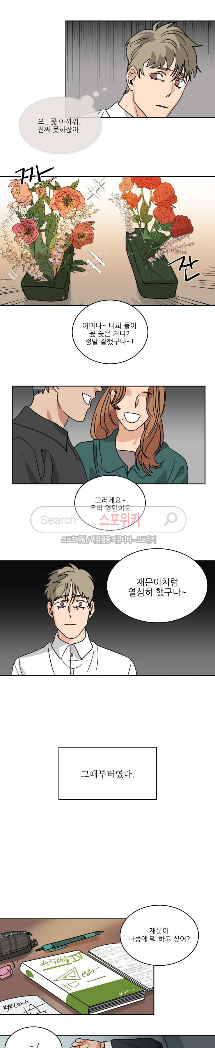 1 Second Ch.5 p35