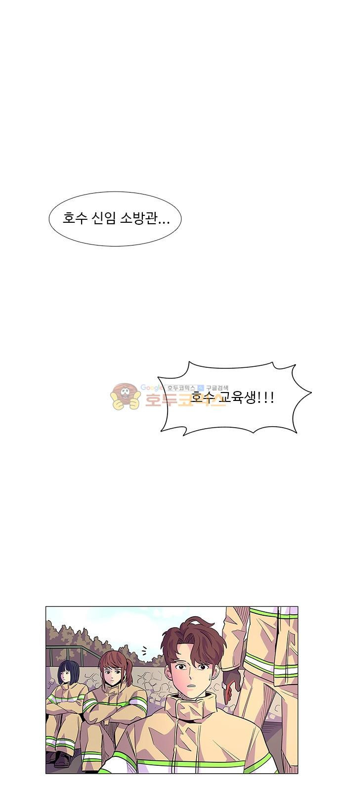 1 Second Ch.5 p37