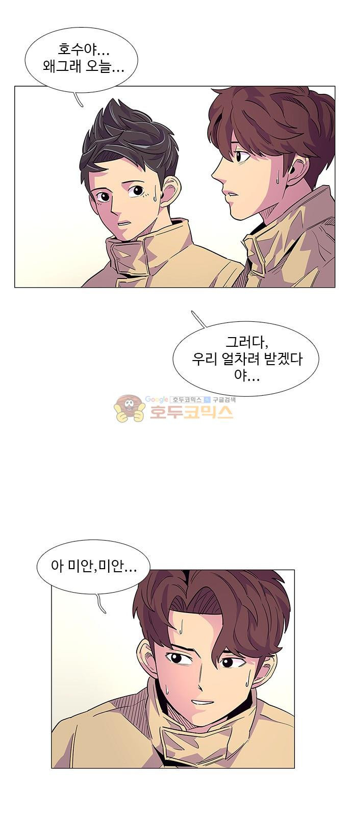 1 Second Ch.5 p39