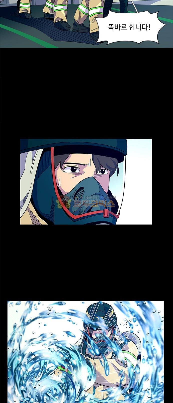 1 Second Ch.5 p4