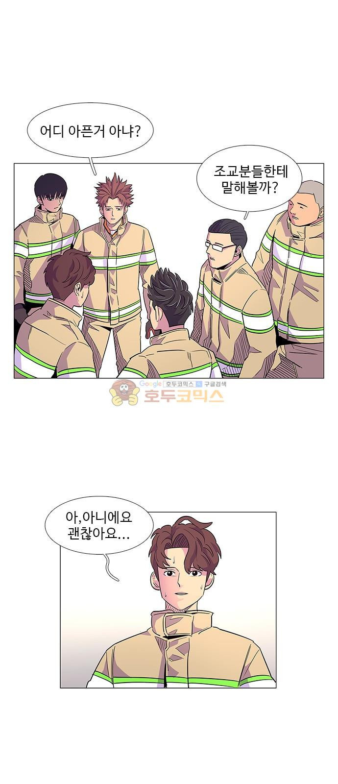 1 Second Ch.5 p40