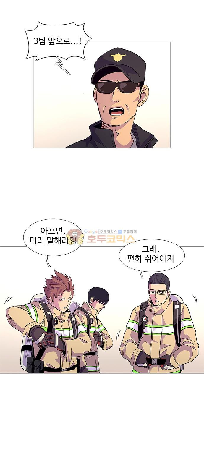 1 Second Ch.5 p41