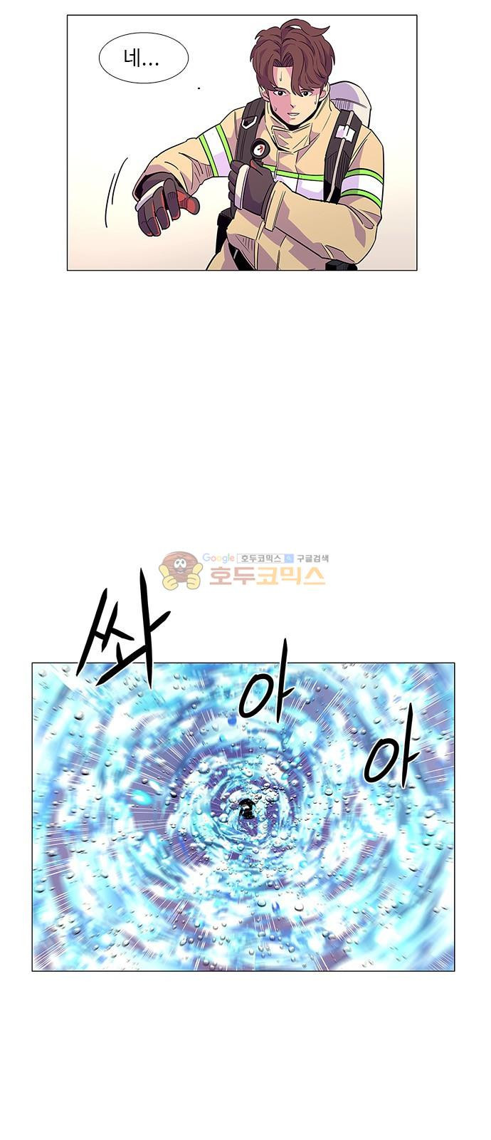 1 Second Ch.5 p42