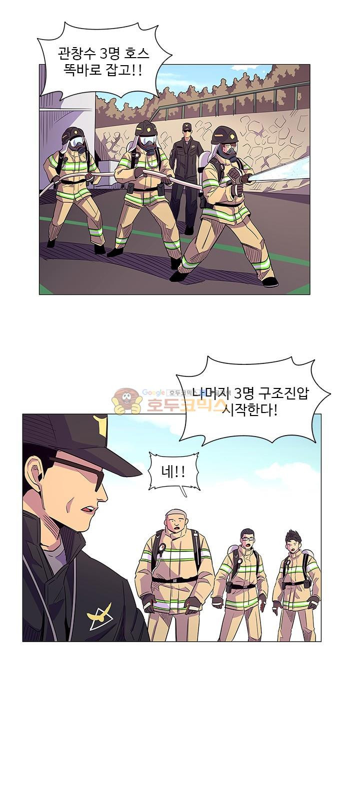 1 Second Ch.5 p43