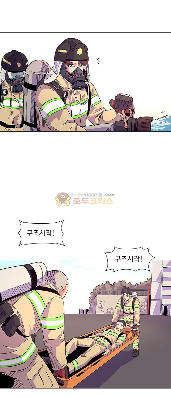 1 Second Ch.5 p44