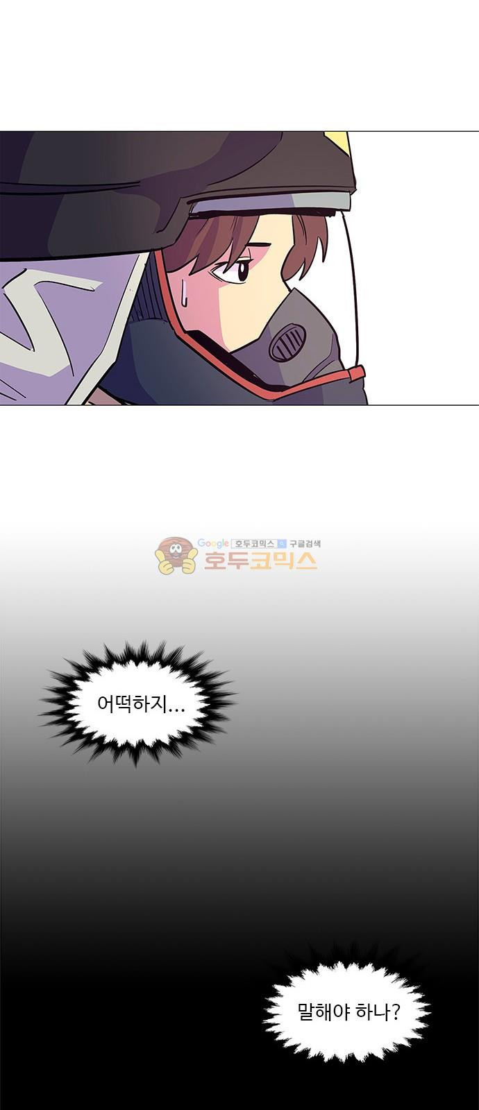1 Second Ch.5 p47