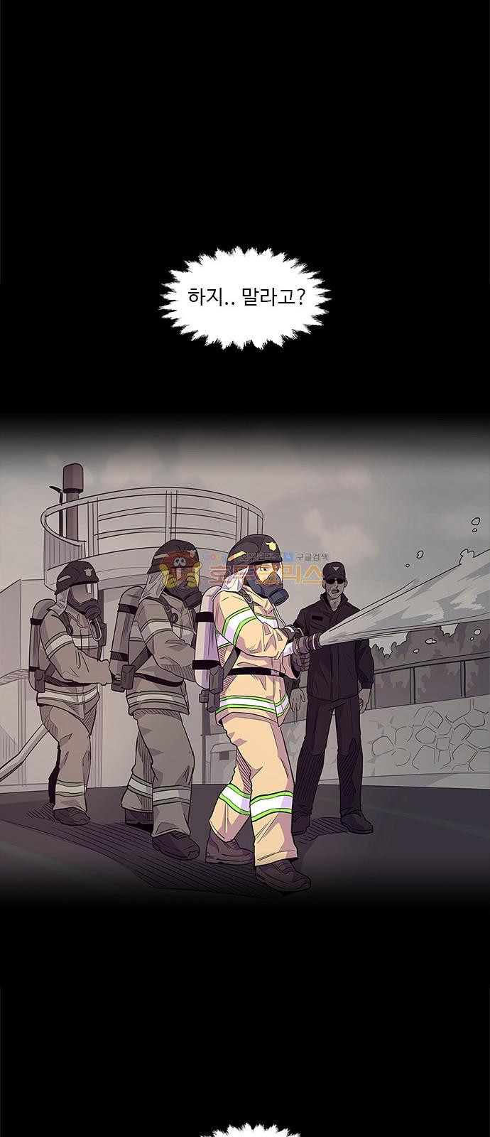 1 Second Ch.5 p48