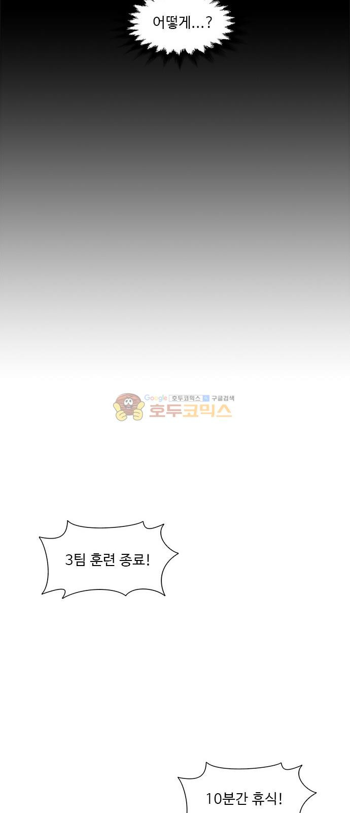 1 Second Ch.5 p49