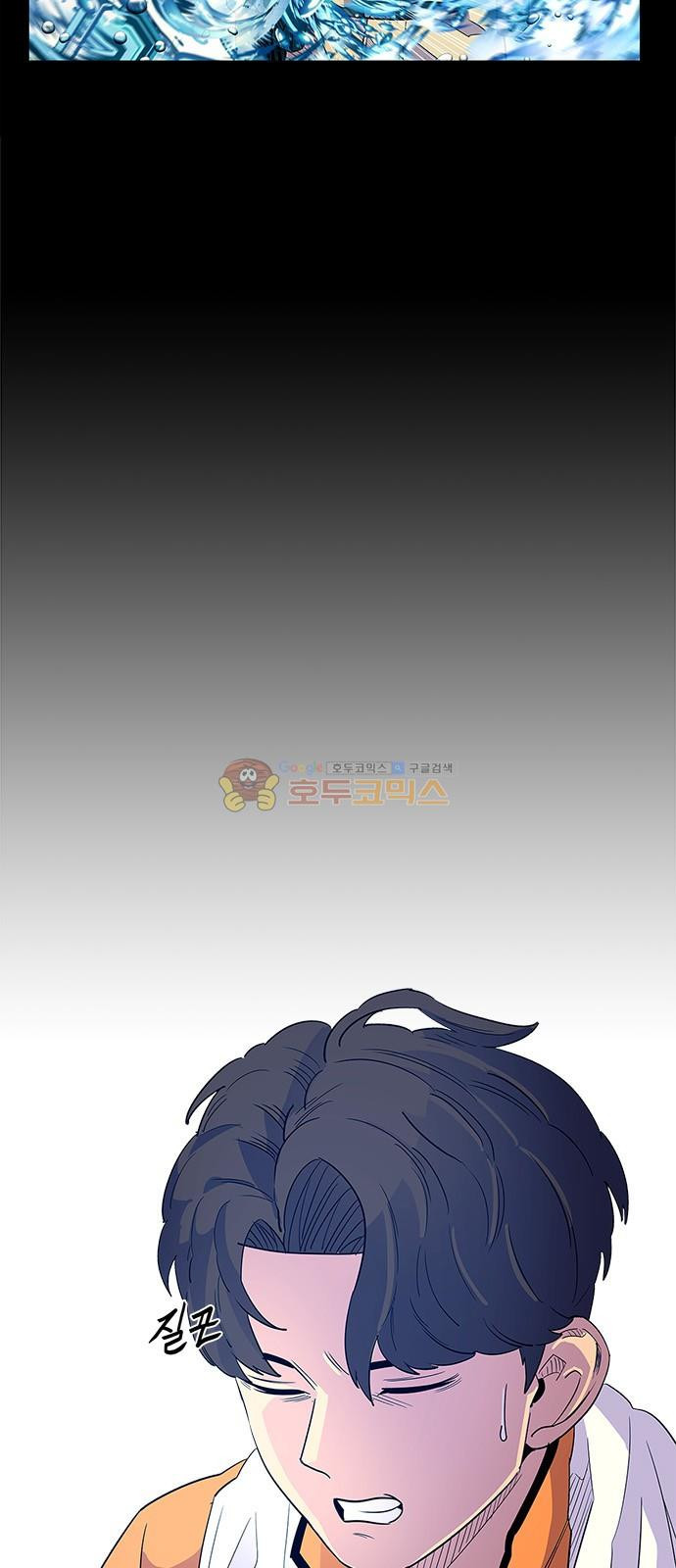 1 Second Ch.5 p5