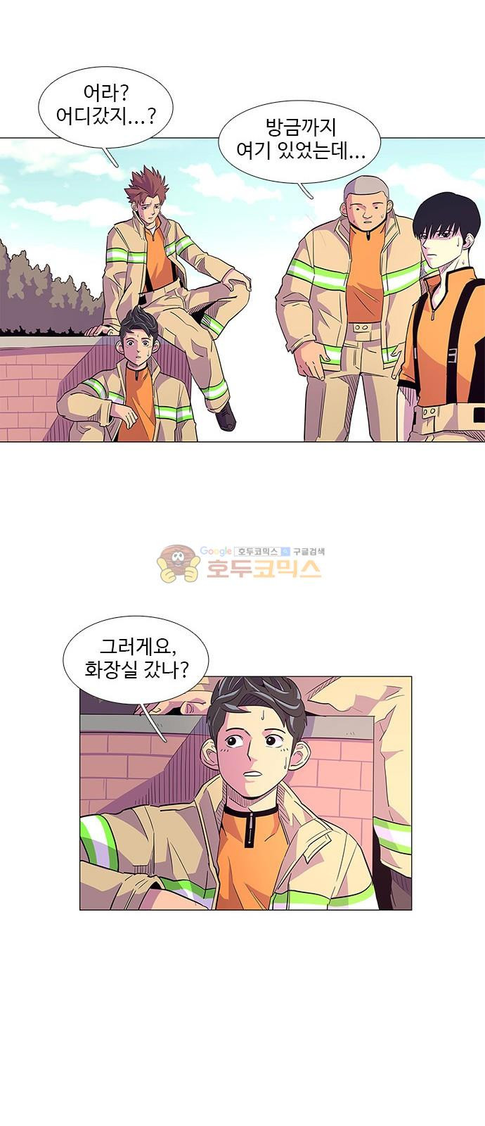 1 Second Ch.5 p51