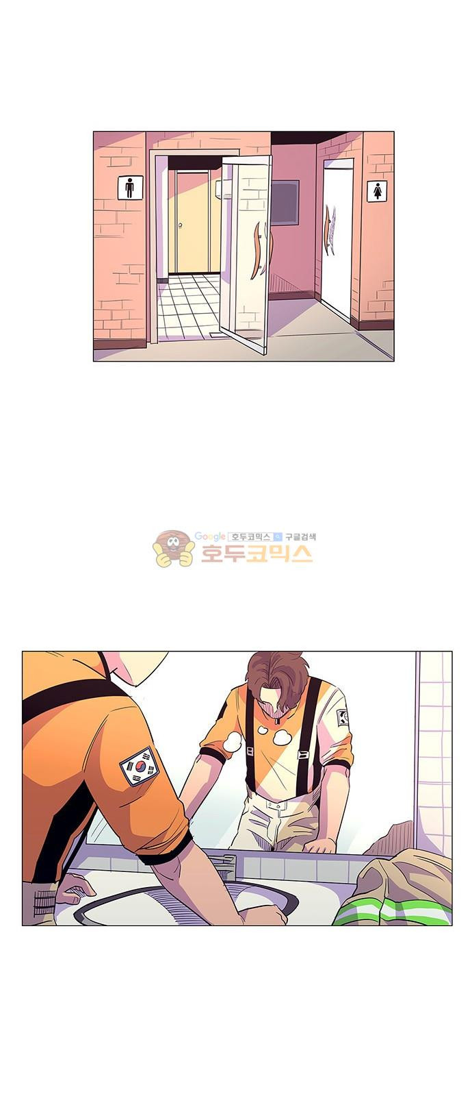 1 Second Ch.5 p52