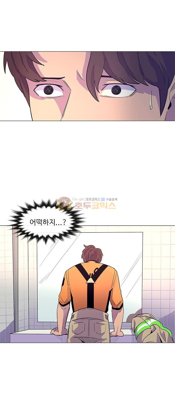 1 Second Ch.5 p53