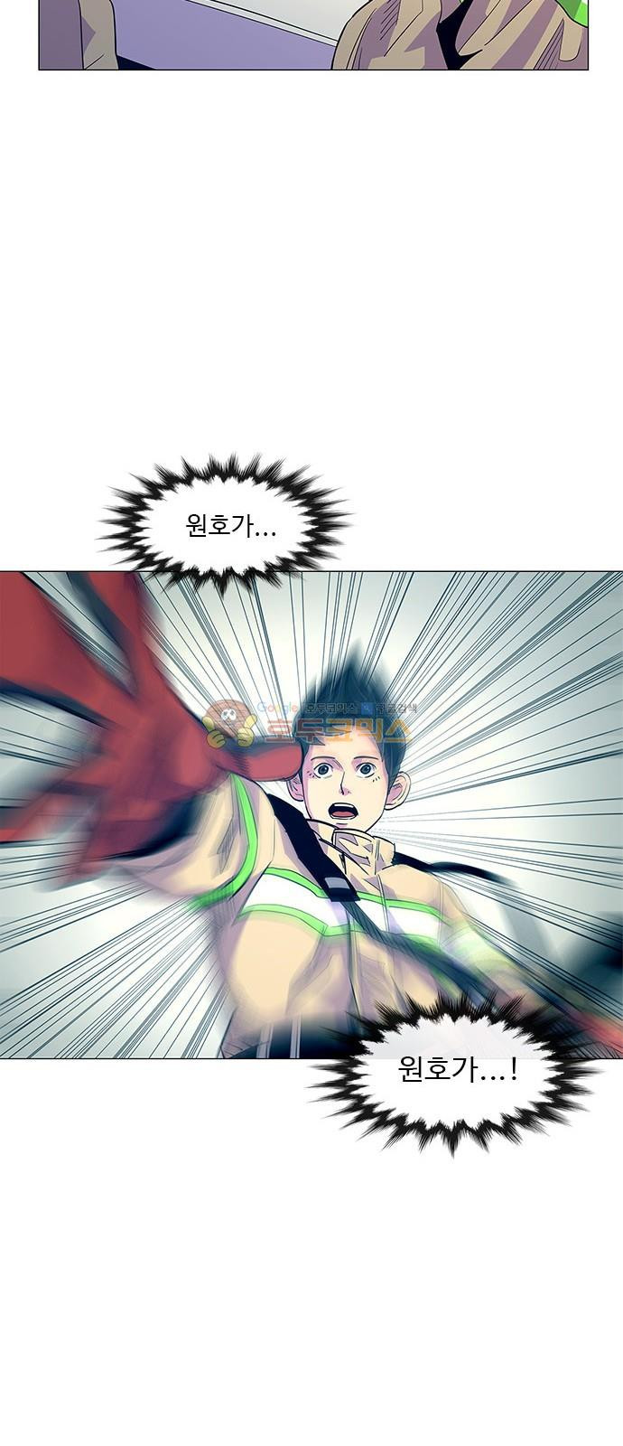 1 Second Ch.5 p55