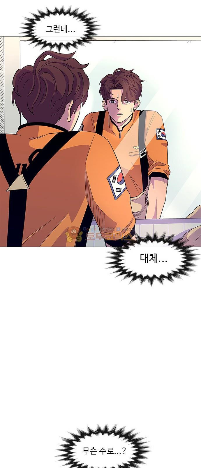 1 Second Ch.5 p56