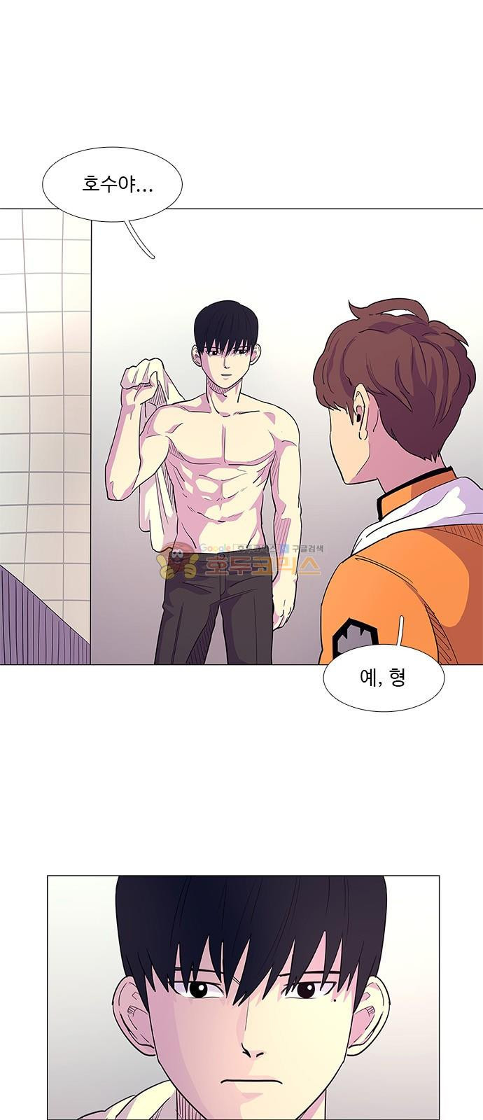 1 Second Ch.5 p8